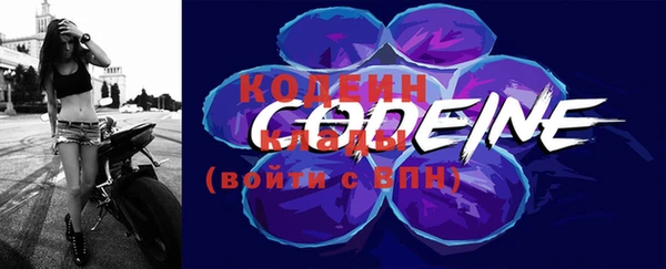 кокаин VHQ Богородицк