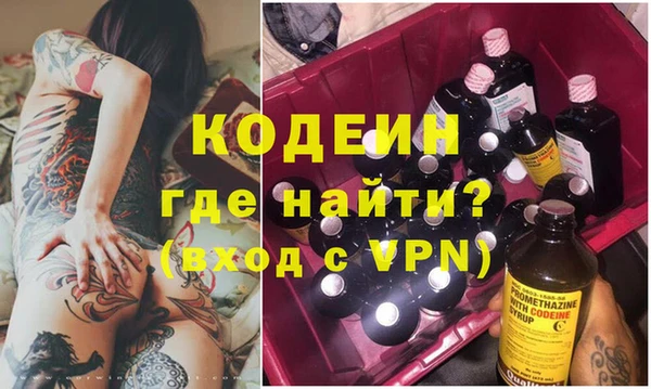 кокаин VHQ Богородицк